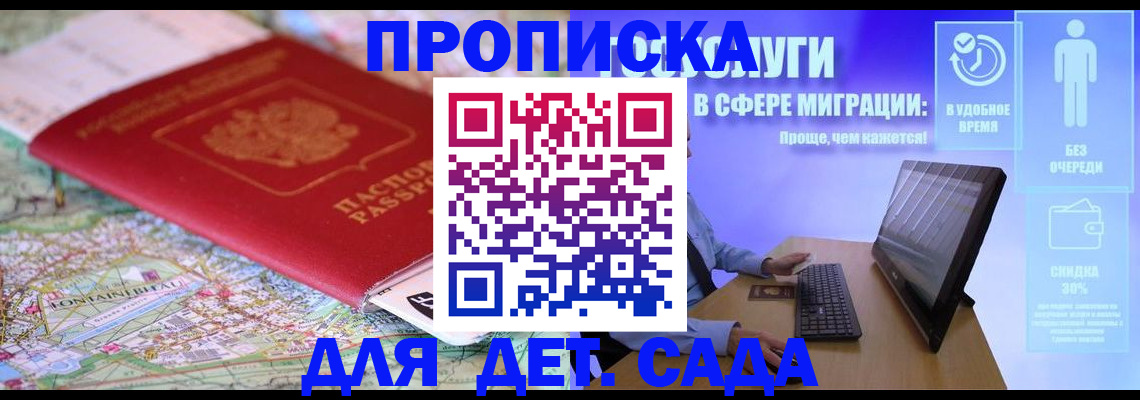 найти адрес прописки в Торжоке