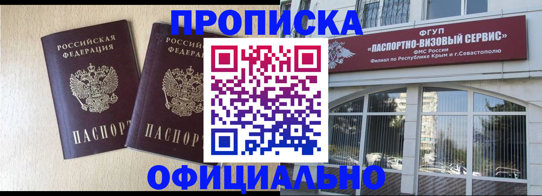регистрация для дет. сада в Торжоке